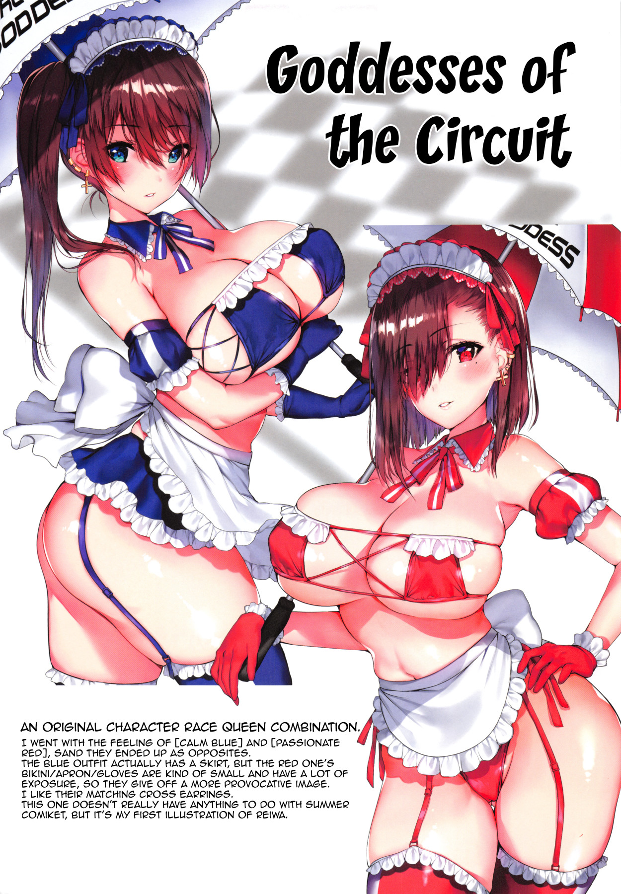 Hentai Manga Comic-The Summer Color's Lie-Read-20